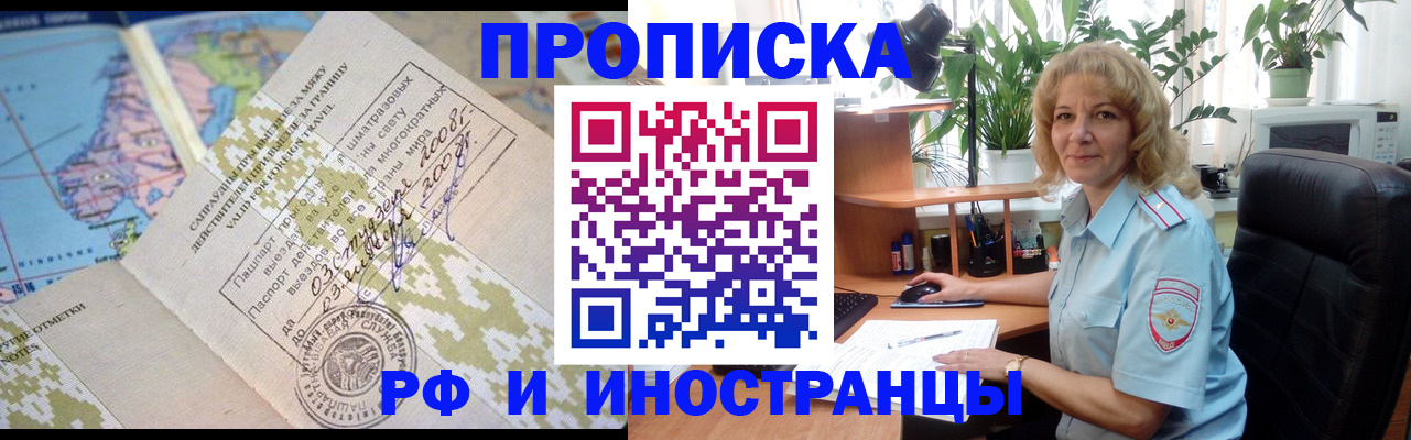 регистрация для дет. сада в Приморско-Ахтарске